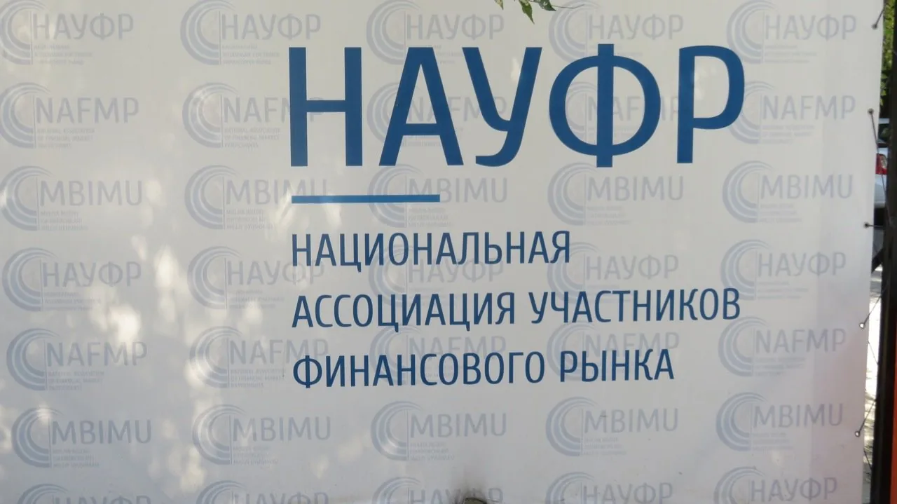 Повышение квалификации сотрудников микрофинансовых организаций