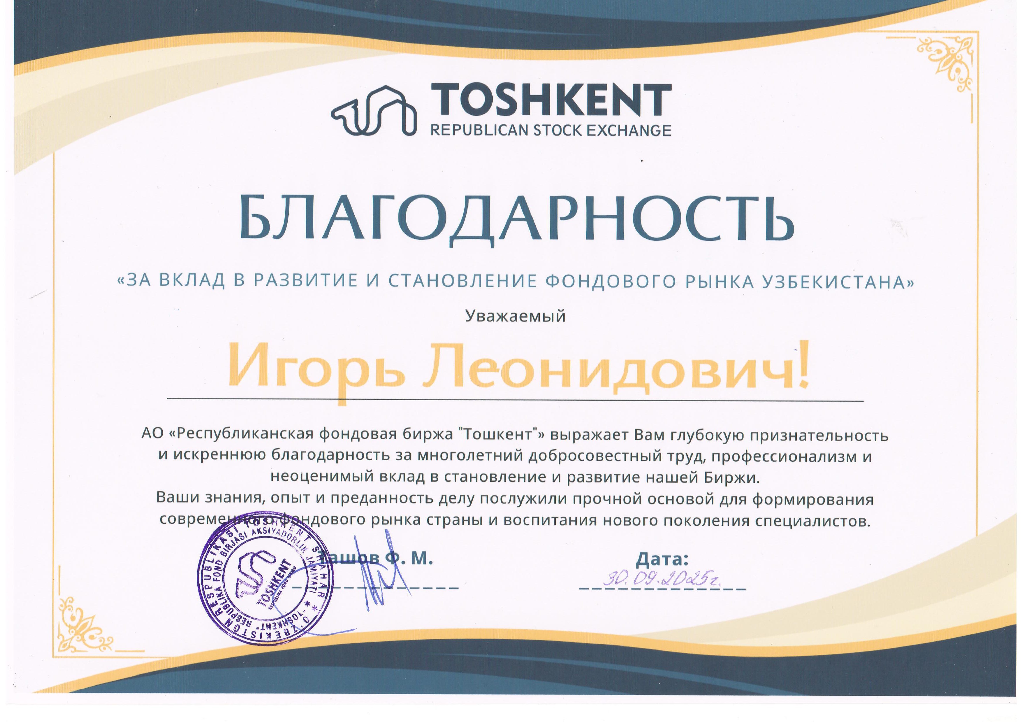 Новость 1
