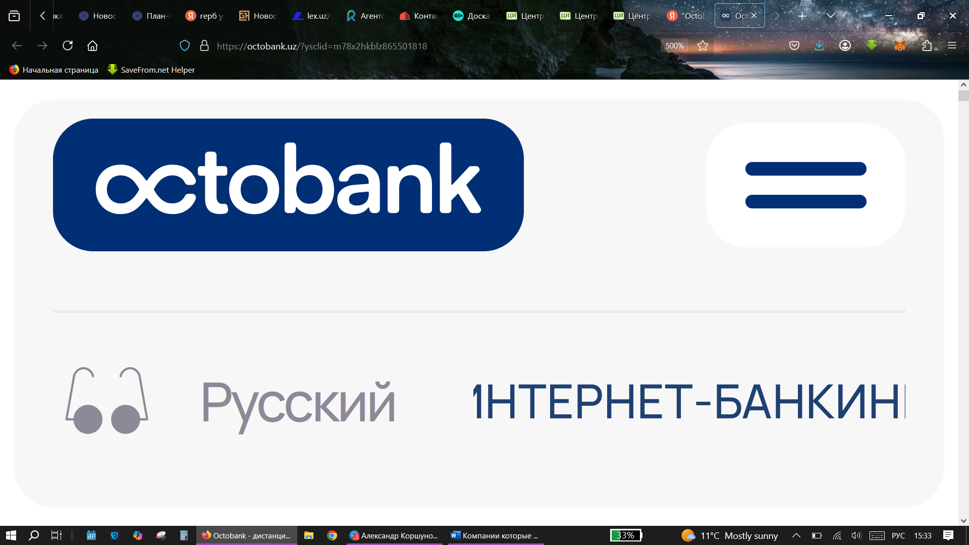 Octobank AJ