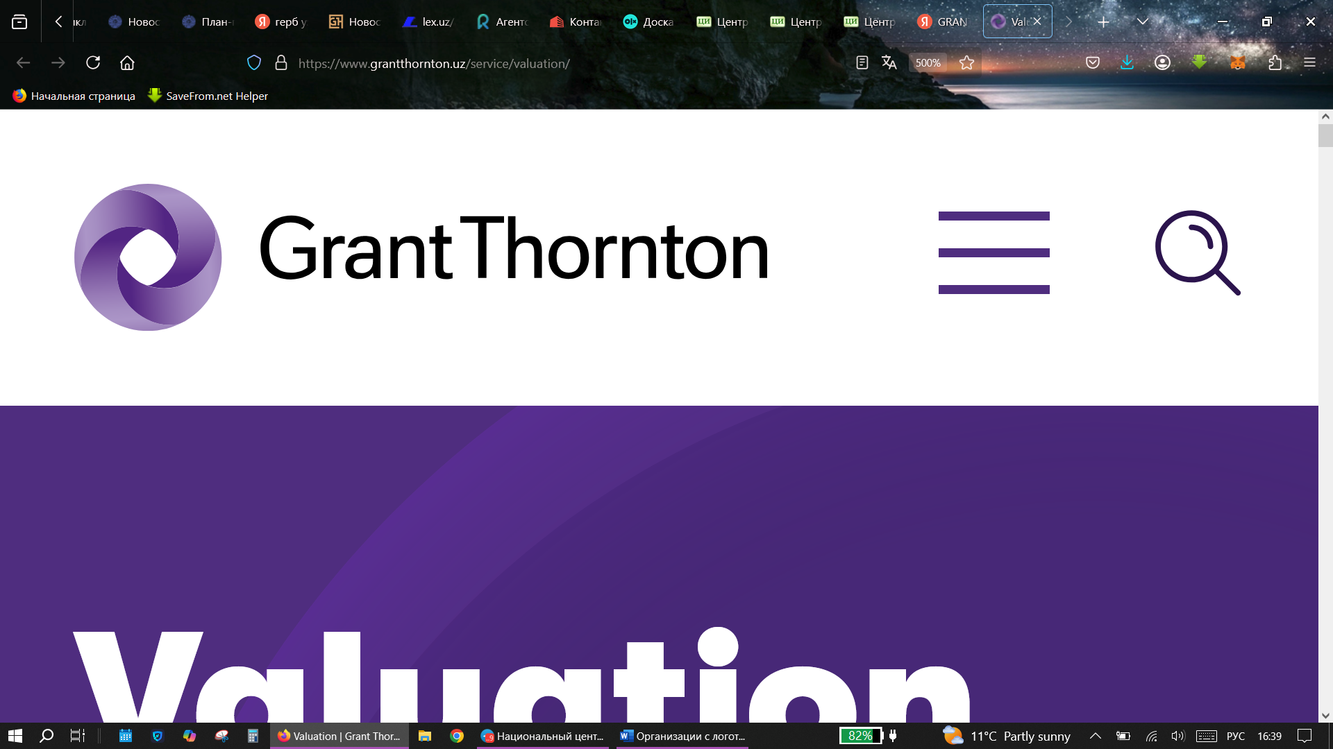 GRANT THORNTON VALUATION