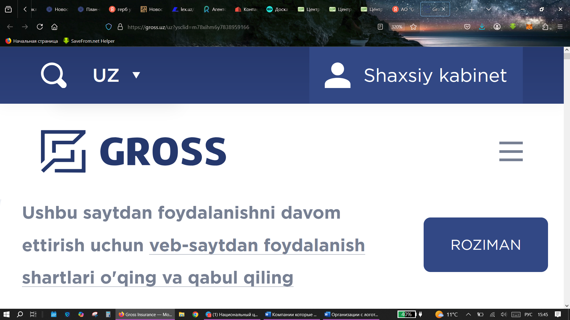 АО Gross sug'urta kompaniyasi