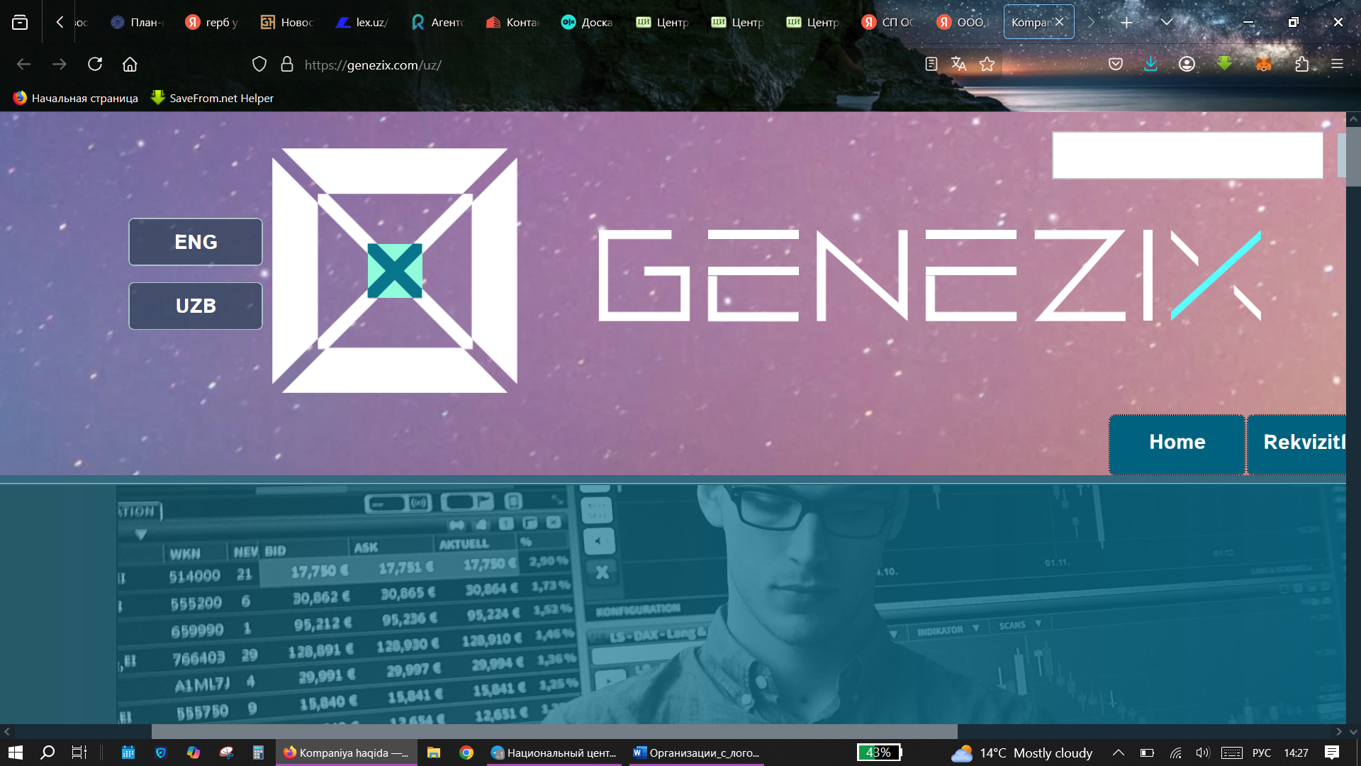 GENEZIX CAPITAL